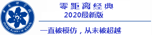 tanggal main euro 2021 Selanjutnya, jika Zhou Tiangang tidak keluar untuk membantu